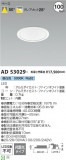 Koizumi ߾ 饤 AD53029þʾҲþ̿䡦ƥꥢΡڥ饤ȥ