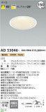 Koizumi ߾ 饤 AD53046þʾҲþ̿䡦ƥꥢΡڥ饤ȥ