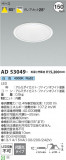Koizumi ߾ 饤 AD53049þʾҲþ̿䡦ƥꥢΡڥ饤ȥ