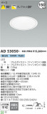 Koizumi ߾ 饤 AD53050þʾҲþ̿䡦ƥꥢΡڥ饤ȥ