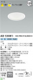 Koizumi ߾ 饤 AD53081þʾҲþ̿䡦ƥꥢΡڥ饤ȥ