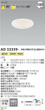 Koizumi ߾ 饤 AD53339þʾҲþ̿䡦ƥꥢΡڥ饤ȥ