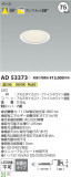 Koizumi ߾ 饤 AD53373þʾҲþ̿䡦ƥꥢΡڥ饤ȥ