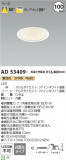 Koizumi ߾ 饤 AD53409þʾҲþ̿䡦ƥꥢΡڥ饤ȥ