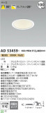 Koizumi ߾ 饤 AD53459þʾҲþ̿䡦ƥꥢΡڥ饤ȥ
