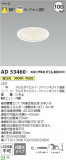 Koizumi ߾ 饤 AD53460þʾҲþ̿䡦ƥꥢΡڥ饤ȥ