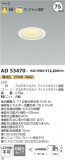 Koizumi ߾ 饤 AD53470þʾҲþ̿䡦ƥꥢΡڥ饤ȥ