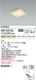 Koizumi ߾ 饤 AD53732þʾҲþ̿䡦ƥꥢΡڥ饤ȥ