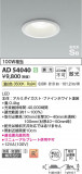 Koizumi ߾ ⵤ̩SB饤 AD54040þʾҲþ̿䡦ƥꥢΡڥ饤ȥ
