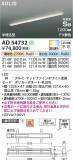 Koizumi ߾ ⵤ̩SB١饤 AD54732þʾҲþ̿䡦ƥꥢΡڥ饤ȥ