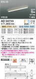 Koizumi ߾ ⵤ̩SB١饤 AD54733þʾҲþ̿䡦ƥꥢΡڥ饤ȥ