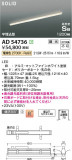 Koizumi ߾ ⵤ̩SB١饤 AD54736þʾҲþ̿䡦ƥꥢΡڥ饤ȥ