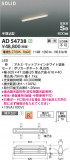 Koizumi ߾ ⵤ̩SB١饤 AD54738þʾҲþ̿䡦ƥꥢΡڥ饤ȥ