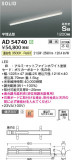 Koizumi ߾ ⵤ̩SB١饤 AD54740þʾҲþ̿䡦ƥꥢΡڥ饤ȥ