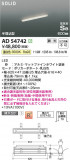 Koizumi ߾ ⵤ̩SB١饤 AD54742þʾҲþ̿䡦ƥꥢΡڥ饤ȥ