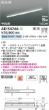 Koizumi ߾ ⵤ̩SB١饤 AD54744þʾҲþ̿䡦ƥꥢΡڥ饤ȥ