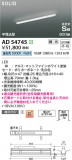 Koizumi ߾ ⵤ̩SB١饤 AD54745þʾҲþ̿䡦ƥꥢΡڥ饤ȥ