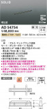 Koizumi ߾ ⵤ̩SB١饤 AD54754þʾҲþ̿䡦ƥꥢΡڥ饤ȥ