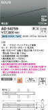 Koizumi ߾ ⵤ̩SB١饤 AD54759þʾҲþ̿䡦ƥꥢΡڥ饤ȥ