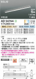 Koizumi ߾ ⵤ̩SB١饤 AD54764þʾҲþ̿䡦ƥꥢΡڥ饤ȥ
