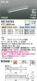 Koizumi ߾ ⵤ̩SB١饤 AD54765þʾҲþ̿䡦ƥꥢΡڥ饤ȥ