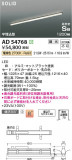 Koizumi ߾ ⵤ̩SB١饤 AD54768þʾҲþ̿䡦ƥꥢΡڥ饤ȥ