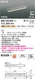 Koizumi ߾ ⵤ̩SB١饤 AD54769þʾҲþ̿䡦ƥꥢΡڥ饤ȥ