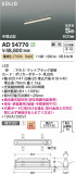 Koizumi ߾ ⵤ̩SB١饤 AD54770þʾҲþ̿䡦ƥꥢΡڥ饤ȥ