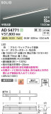 Koizumi ߾ ⵤ̩SB١饤 AD54771þʾҲþ̿䡦ƥꥢΡڥ饤ȥ