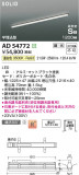 Koizumi ߾ ⵤ̩SB١饤 AD54772þʾҲþ̿䡦ƥꥢΡڥ饤ȥ