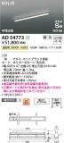 Koizumi ߾ ⵤ̩SB١饤 AD54773þʾҲþ̿䡦ƥꥢΡڥ饤ȥ