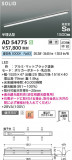 Koizumi ߾ ⵤ̩SB١饤 AD54775þʾҲþ̿䡦ƥꥢΡڥ饤ȥ