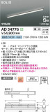 Koizumi ߾ ⵤ̩SB١饤 AD54776þʾҲþ̿䡦ƥꥢΡڥ饤ȥ