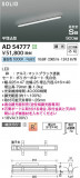 Koizumi ߾ ⵤ̩SB١饤 AD54777þʾҲþ̿䡦ƥꥢΡڥ饤ȥ