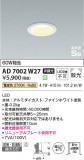 Koizumi ߾ ⵤ̩SB饤 AD7002W27þʾҲþ̿䡦ƥꥢΡڥ饤ȥ