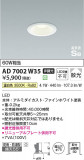 Koizumi ߾ ⵤ̩SB饤 AD7002W35þʾҲþ̿䡦ƥꥢΡڥ饤ȥ