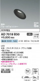 Koizumi ߾ ⵤ̩SB饤 AD7018B50þʾҲþ̿䡦ƥꥢΡڥ饤ȥ