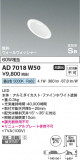 Koizumi ߾ ⵤ̩SB饤 AD7018W50þʾҲþ̿䡦ƥꥢΡڥ饤ȥ