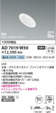 Koizumi ߾ ⵤ̩SB饤 AD7019W50þʾҲþ̿䡦ƥꥢΡڥ饤ȥ