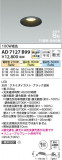 Koizumi ߾ ⵤ̩SB饤 AD7127B99þʾҲþ̿䡦ƥꥢΡڥ饤ȥ