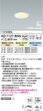 Koizumi ߾ ⵤ̩SB饤 AD7127W99þʾҲþ̿䡦ƥꥢΡڥ饤ȥ