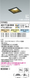 Koizumi ߾ ⵤ̩SB饤 AD7128B99þʾҲþ̿䡦ƥꥢΡڥ饤ȥ