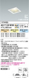 Koizumi ߾ ⵤ̩SB饤 AD7129W99þʾҲþ̿䡦ƥꥢΡڥ饤ȥ