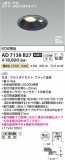 Koizumi ߾ ⵤ̩SB饤 AD7138B27þʾҲþ̿䡦ƥꥢΡڥ饤ȥ