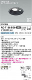 Koizumi ߾ ⵤ̩SB饤 AD7138B50þʾҲþ̿䡦ƥꥢΡڥ饤ȥ