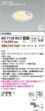 Koizumi ߾ ⵤ̩SB饤 AD7138W27þʾҲþ̿䡦ƥꥢΡڥ饤ȥ