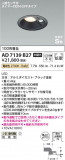 Koizumi ߾ ⵤ̩SB饤 AD7139B27þʾҲþ̿䡦ƥꥢΡڥ饤ȥ