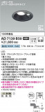 Koizumi ߾ ⵤ̩SB饤 AD7139B50þʾҲþ̿䡦ƥꥢΡڥ饤ȥ