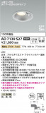 Koizumi ߾ ⵤ̩SB饤 AD7139S27þʾҲþ̿䡦ƥꥢΡڥ饤ȥ