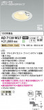 Koizumi ߾ ⵤ̩SB饤 AD7139W27þʾҲþ̿䡦ƥꥢΡڥ饤ȥ